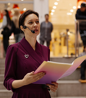 14 февраля – Шопинг и Любовь