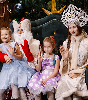 Резиденция Деда Мороза 2025/2026