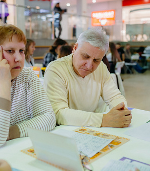 19 ноября – Музыкальная игра «Угадай мелодию: Лото. Русские хиты»