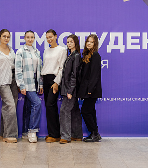 День студента 2026