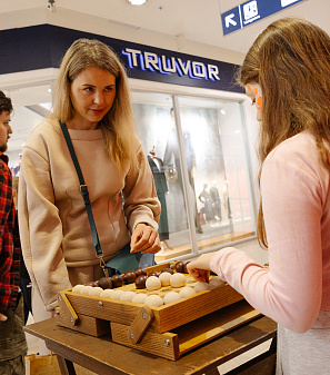 14 февраля – Шопинг и Любовь