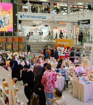 20 сентября – Маркет "Всё хочу!"