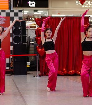 14 февраля – Шопинг и Любовь