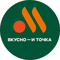 Вкусно – и Точка