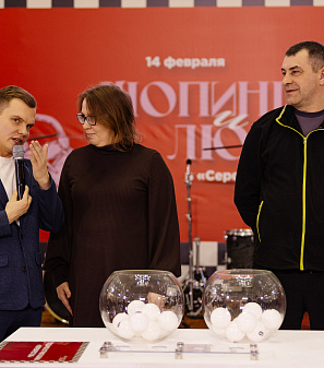 14 февраля – Шопинг и Любовь