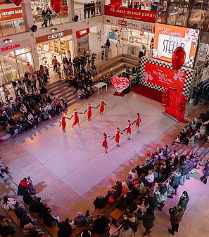 14 февраля – Шопинг и Любовь