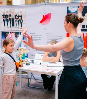 30 августа – Ярмарка увлечений