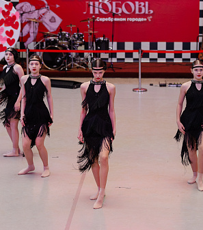 14 февраля – Шопинг и Любовь