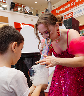 14 февраля – Шопинг и Любовь