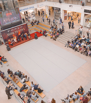 21 марта – День театра