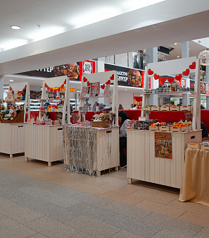 14 февраля – Шопинг и Любовь