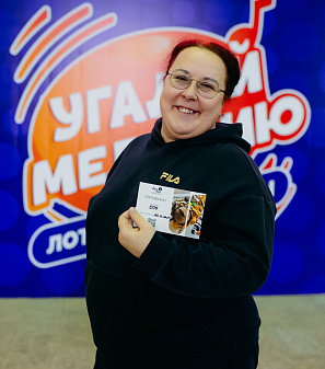 19 ноября – Музыкальная игра «Угадай мелодию: Лото. Русские хиты»