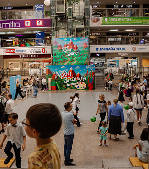 1 сентября – АрбуЗнания