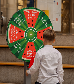 1 сентября – АрбуЗнания