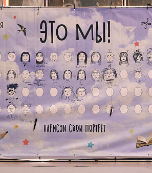 1 сентября - Волшебный День знаний