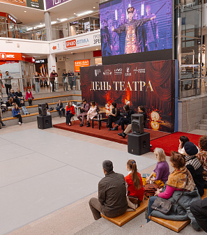 21 марта – День театра
