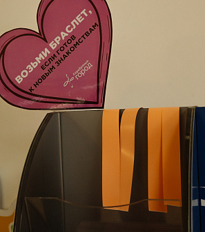 14 февраля – Шопинг и Любовь