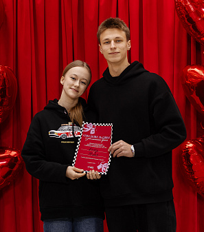 14 февраля – Шопинг и Любовь