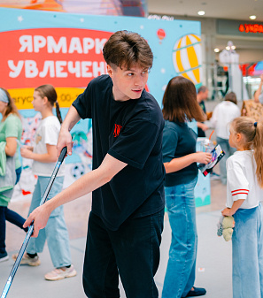 30 августа – Ярмарка увлечений