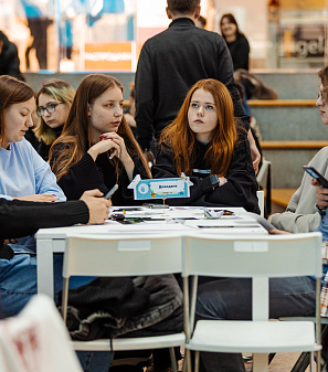 День студента 2026