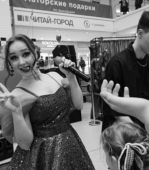 14 февраля – Шопинг и Любовь