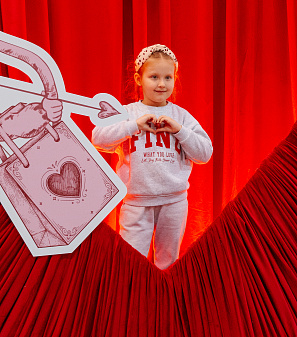 14 февраля – Шопинг и Любовь