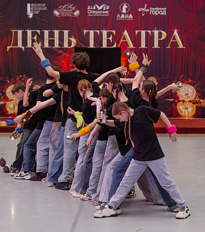 21 марта – День театра