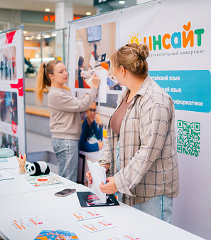 30 августа – Ярмарка увлечений