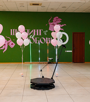 14 февраля – Шопинг и Любовь