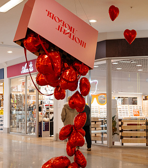 14 февраля – Шопинг и Любовь