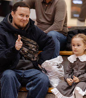 14 февраля – Шопинг и Любовь