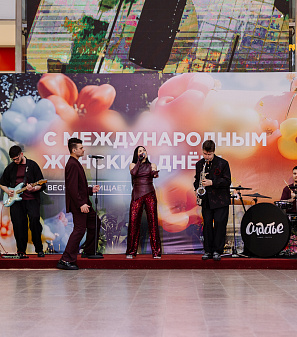 8 марта – Международный женский день
