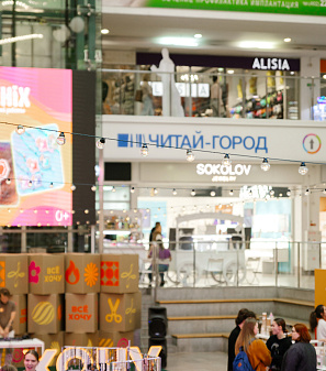 20 сентября – Маркет "Всё хочу!"