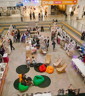 20 сентября – Маркет "Всё хочу!"