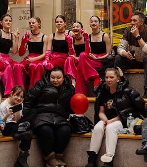 14 февраля – Шопинг и Любовь