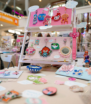 20 сентября – Маркет "Всё хочу!"