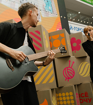 20 сентября – Маркет "Всё хочу!"