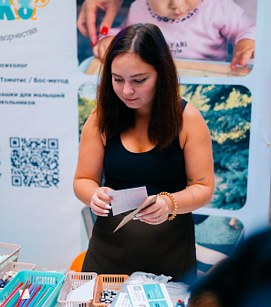 30 августа – Ярмарка увлечений