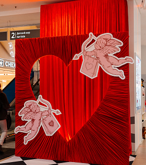 14 февраля – Шопинг и Любовь