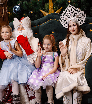 Резиденция Деда Мороза 2025/2026