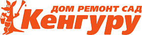 Кенгуру