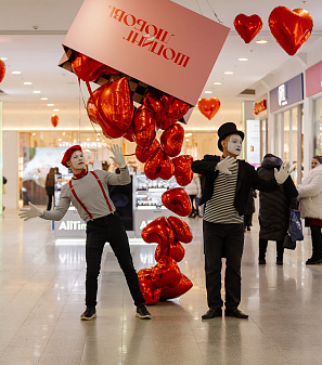 14 февраля – Шопинг и Любовь