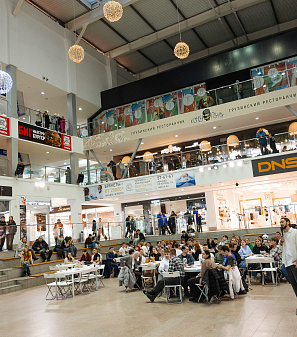 День студента 2026