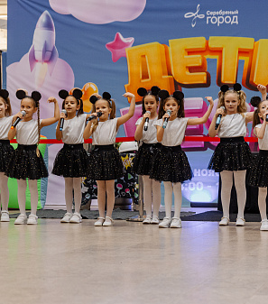 3 ноября -– Дети Fest