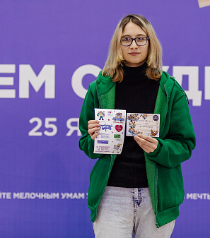 День студента 2026