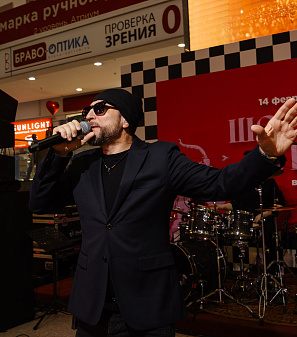 14 февраля – Шопинг и Любовь