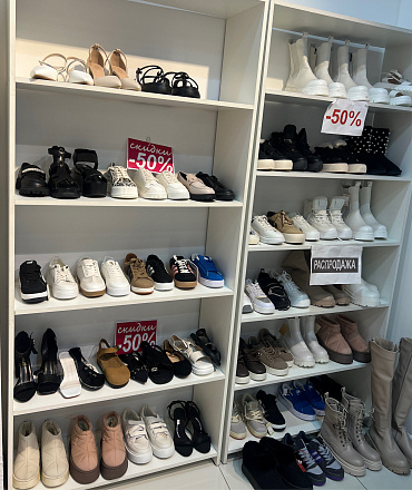 Акция на обувь последних размеров -50%
