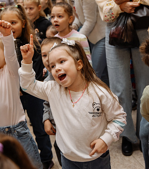 3 ноября -– Дети Fest