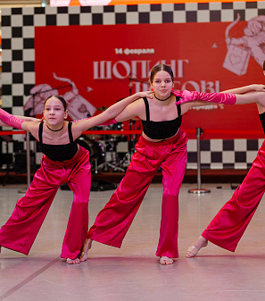 14 февраля – Шопинг и Любовь