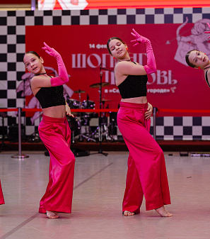 14 февраля – Шопинг и Любовь